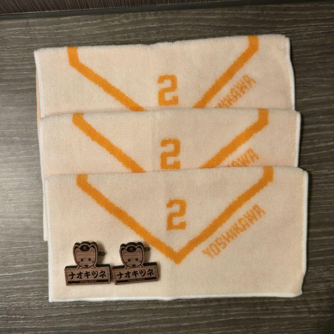 吉川尚輝 生誕記念タオル 読売ジャイアンツ吉川尚輝ミニチュアグローブ